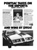 Pontiac 1980 3.jpg